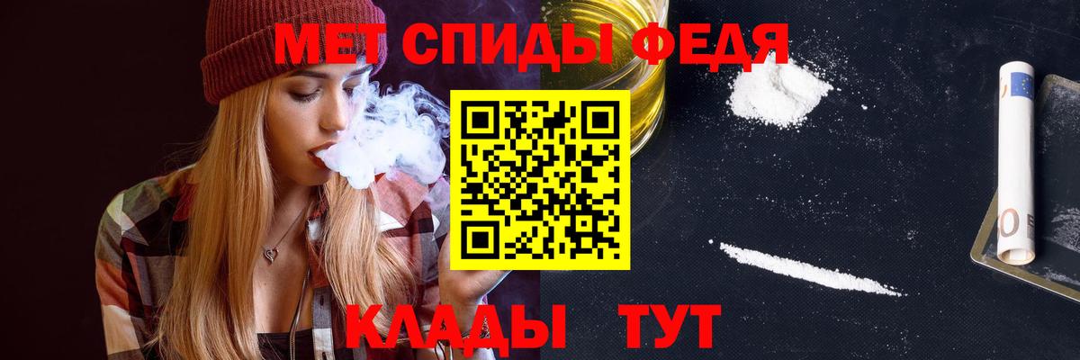 Amphetamine 97%  АМФЕТАМИН  Вятские Поляны  Вход с VPN 