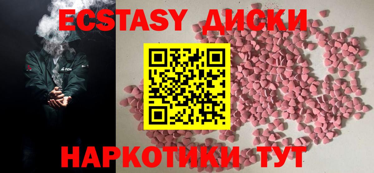 Экстази бентли  Ecstasy  Вятские Поляны  Вход с VPN  ЭКСТАЗИ VHQ 