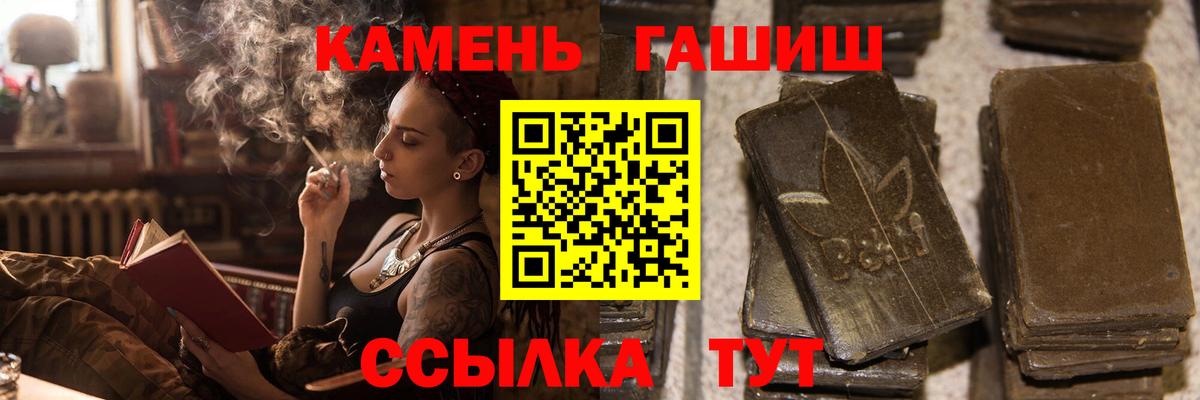Вятские Поляны  ГАШ  купить  цена  Вход с VPN  ГАШИШ Cannabis  Гашиш hashish 