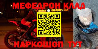 круглые Лесосибирск