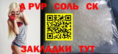 круглые Лесосибирск