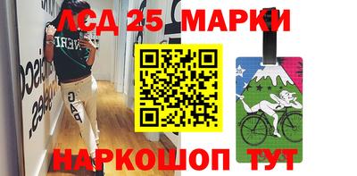 круглые Лесосибирск