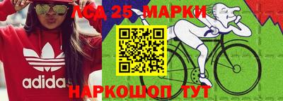 круглые Лесосибирск