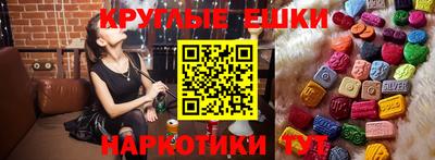круглые Ликино-Дулёво