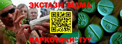 круглые Лесосибирск