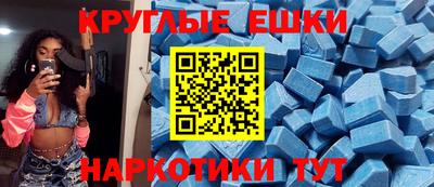 круглые Лесосибирск