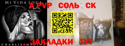 круглые Лесосибирск