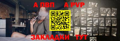 jwh Ливны