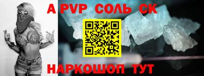круглые Лесосибирск