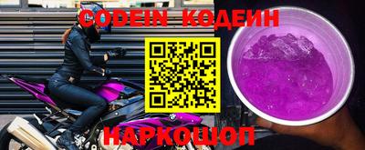 jwh Ливны
