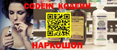круглые Ликино-Дулёво