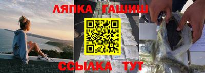 круглые Лесосибирск