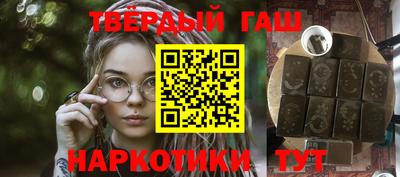 jwh Ливны