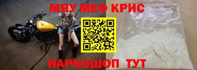 круглые Лесосибирск