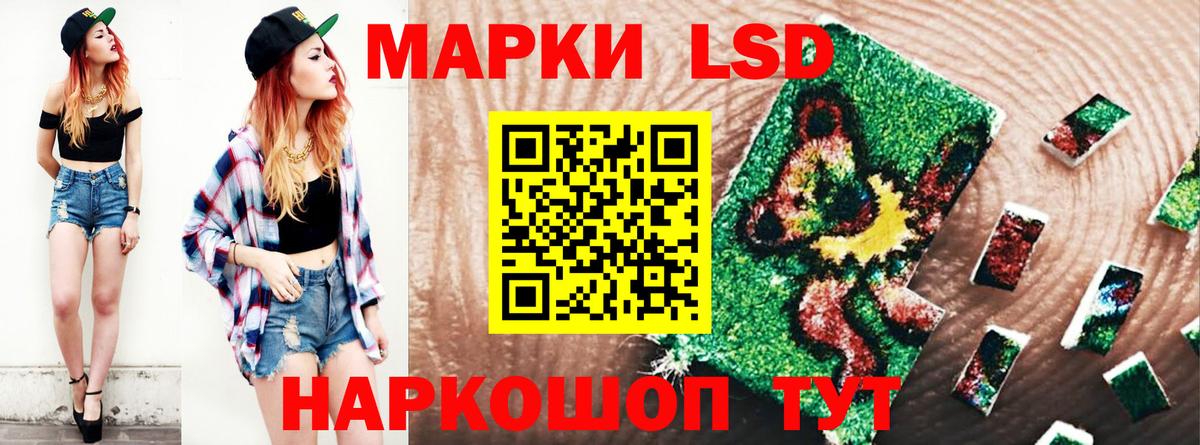 ссылка на мегу рабочий сайт  ЛСД экстази ecstasy  Вход с VPN  Вятские Поляны 