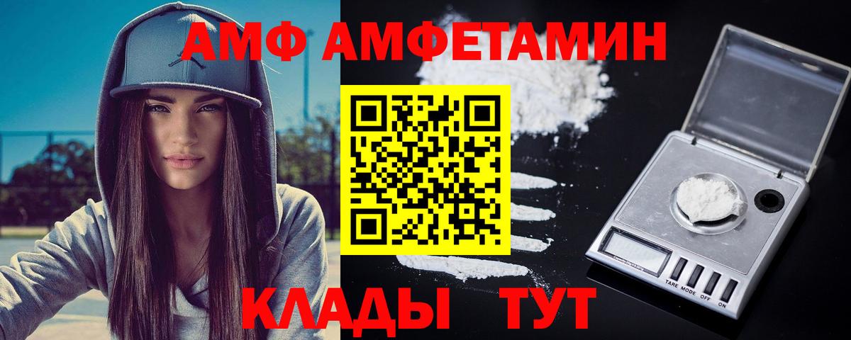 Вятские Поляны  МЕТАМФЕТАМИН кристалл  МЕТАМФЕТАМИН кристалл  Вход с VPN 