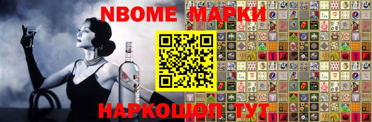 Наркотические марки 1,5мг  Наркотические марки 1,5мг  Вятские Поляны  Вход с VPN 